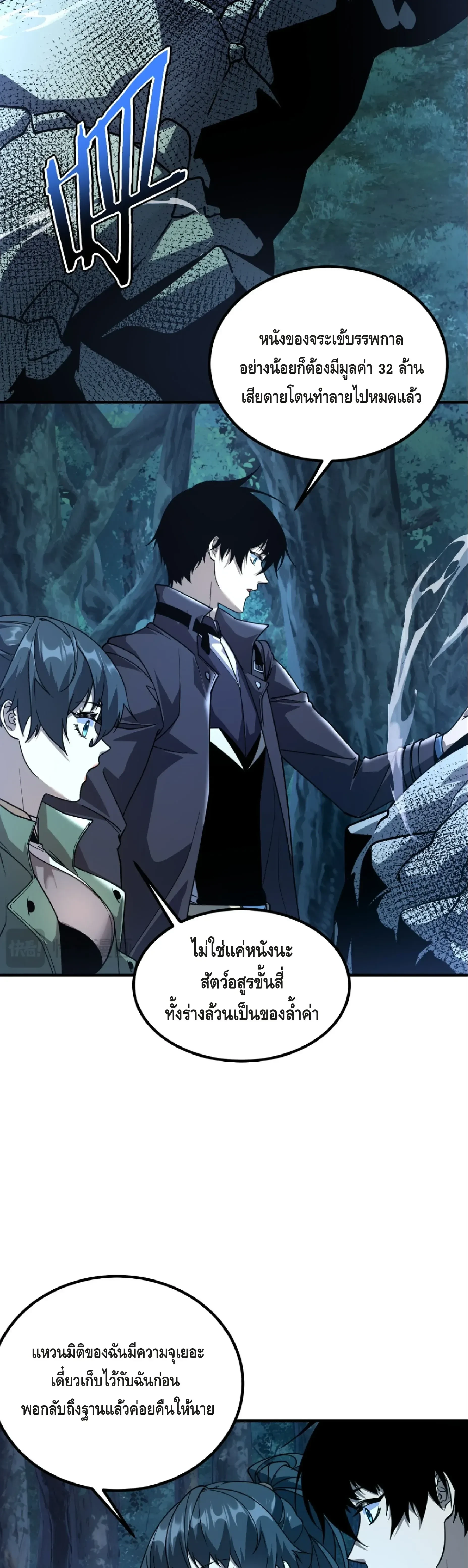 หน้าที่ 12