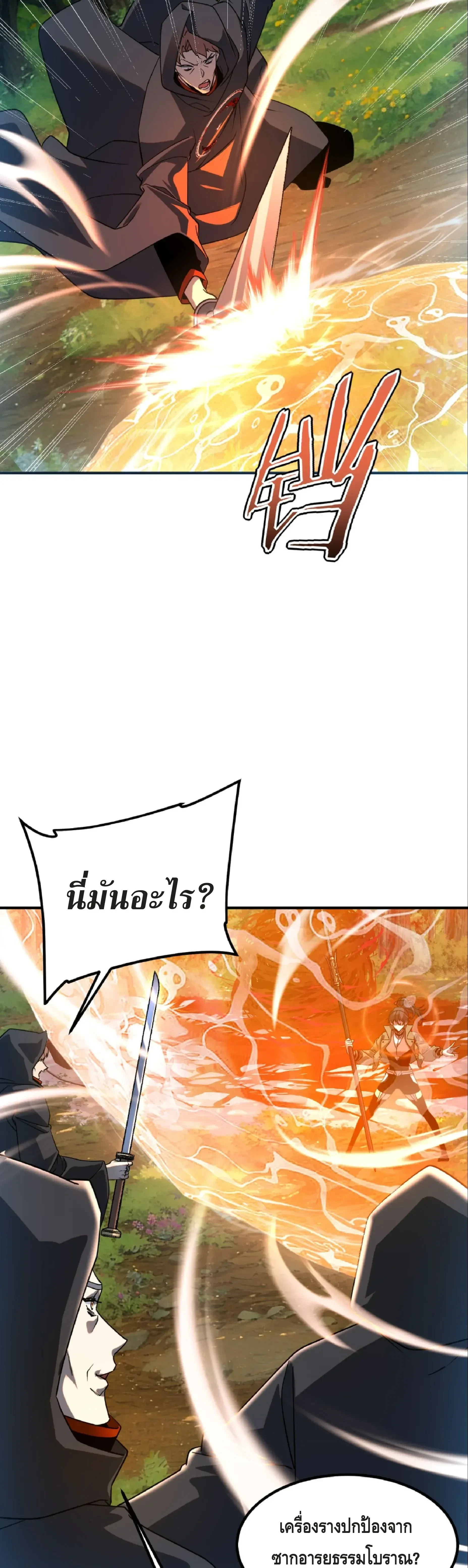 หน้าที่ 38