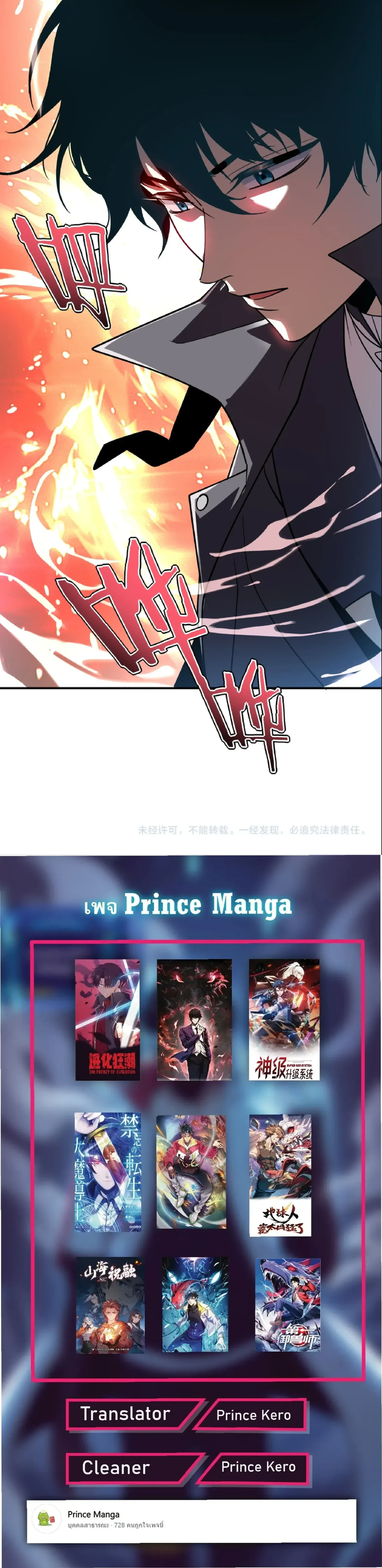 หน้าที่ 50