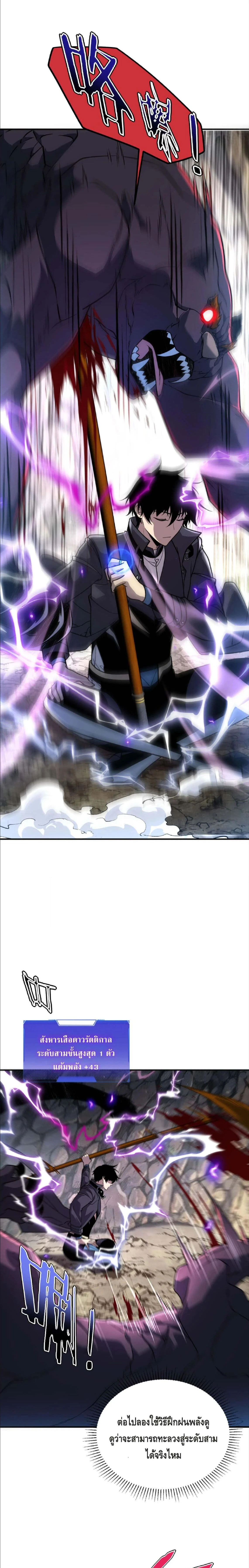 หน้าที่ 23