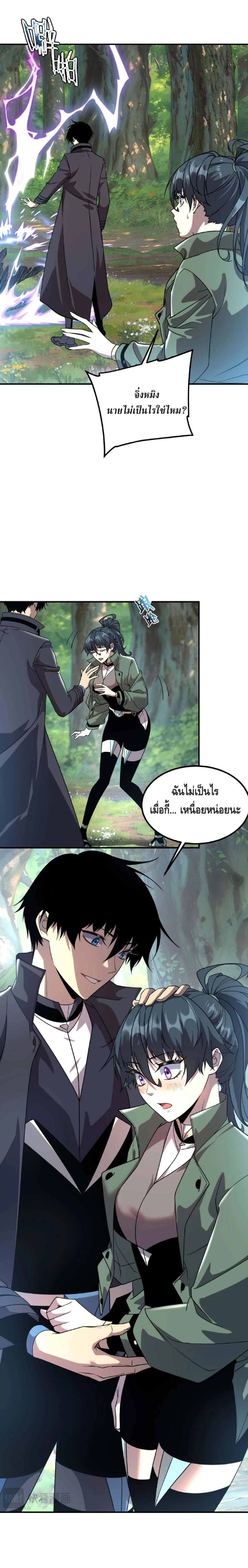 หน้าที่ 9