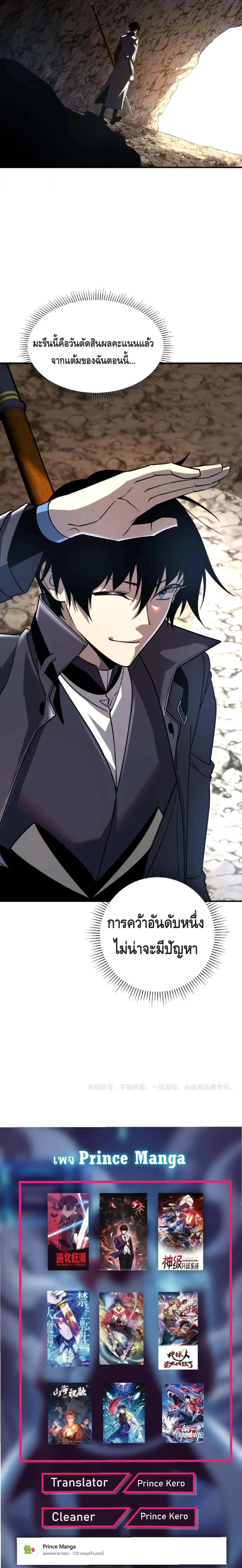 หน้าที่ 26