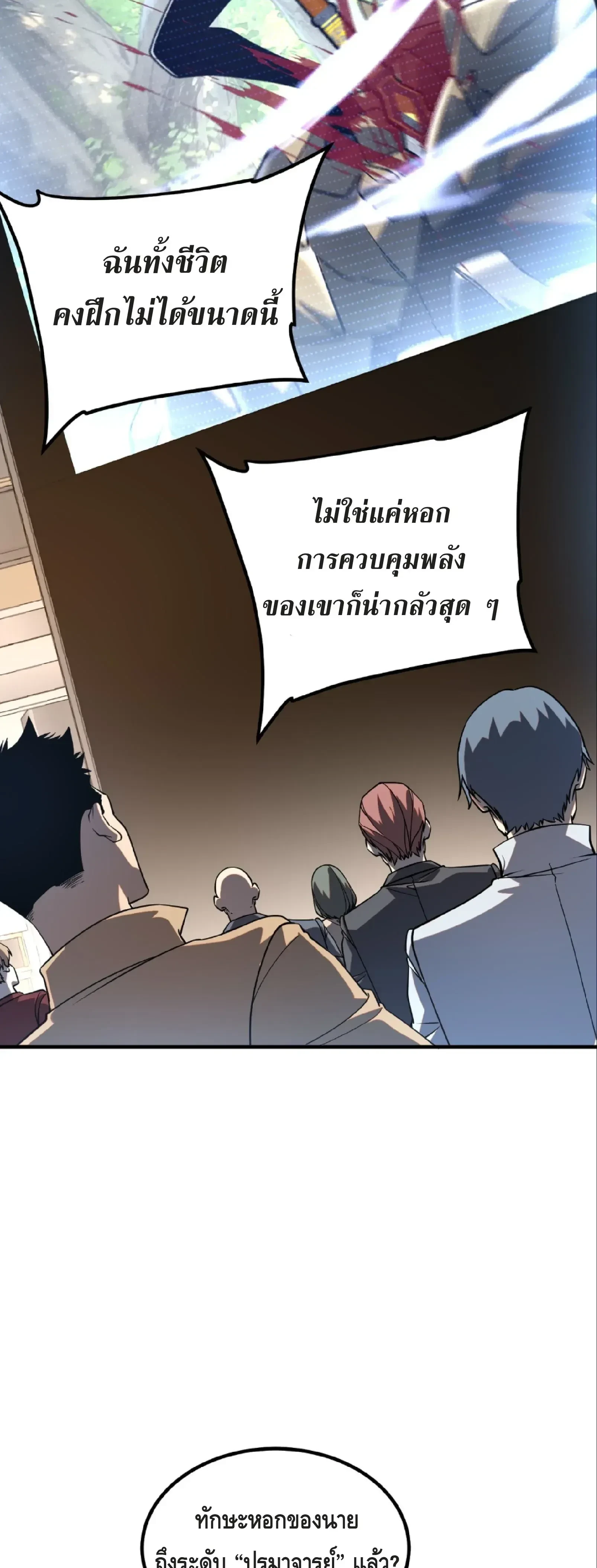 หน้าที่ 30