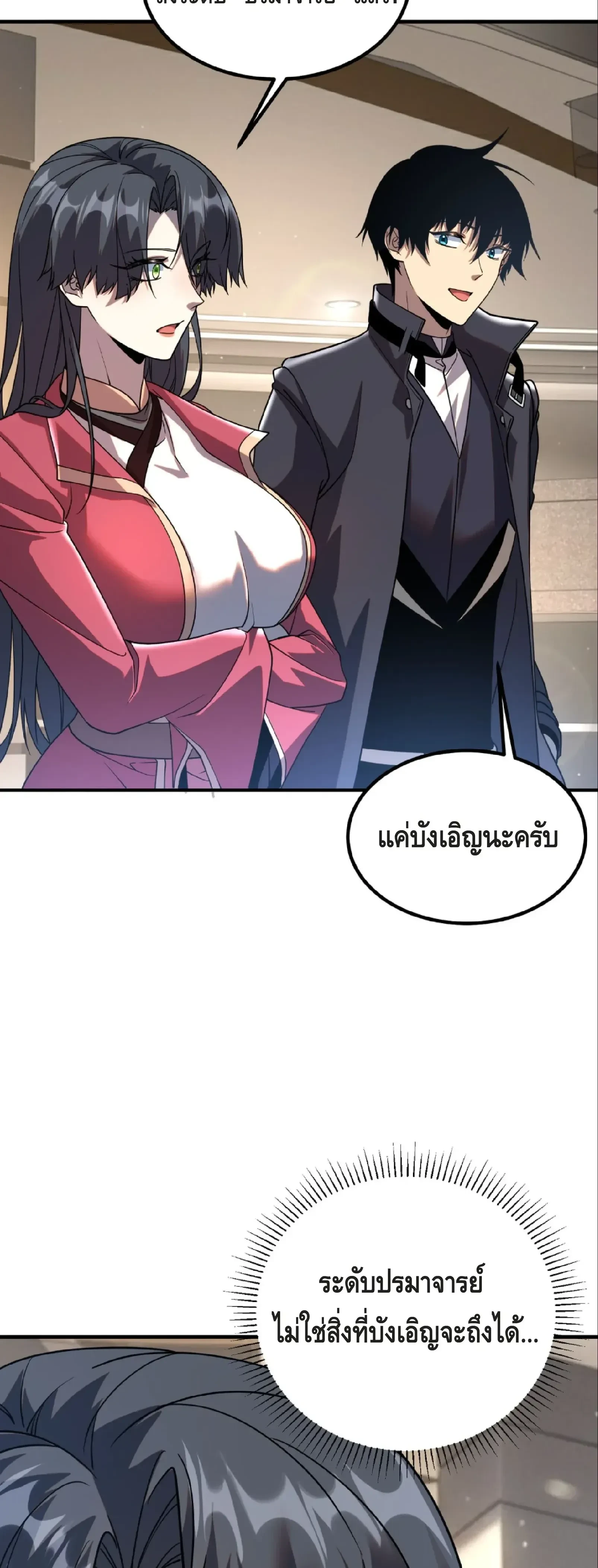 หน้าที่ 31