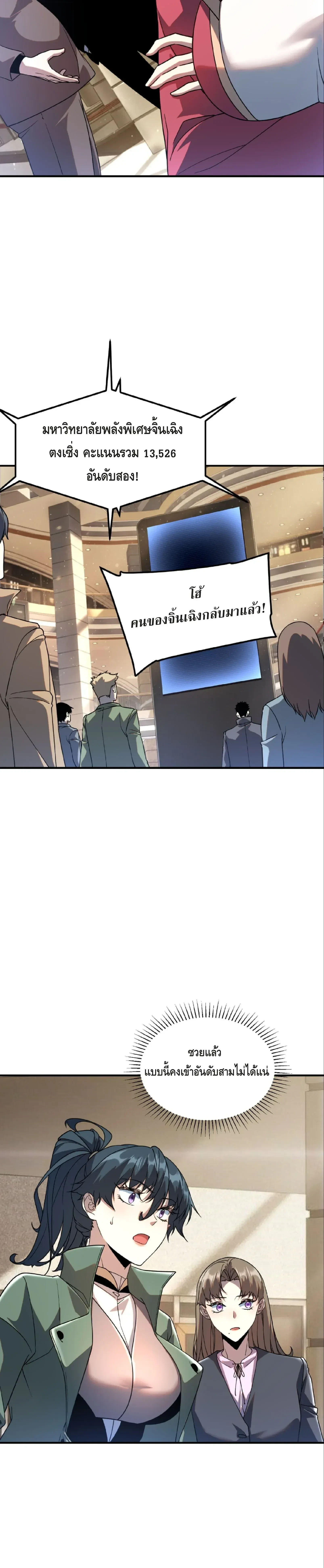 หน้าที่ 11