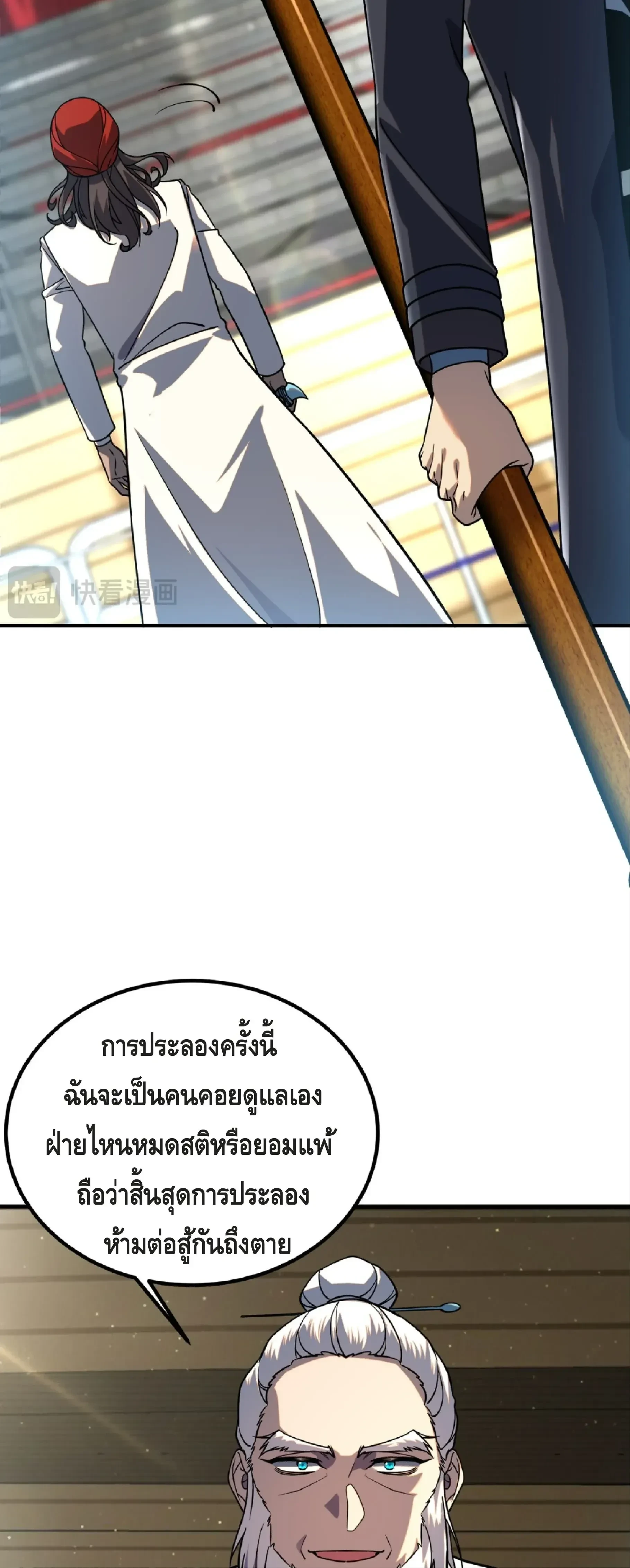 หน้าที่ 50