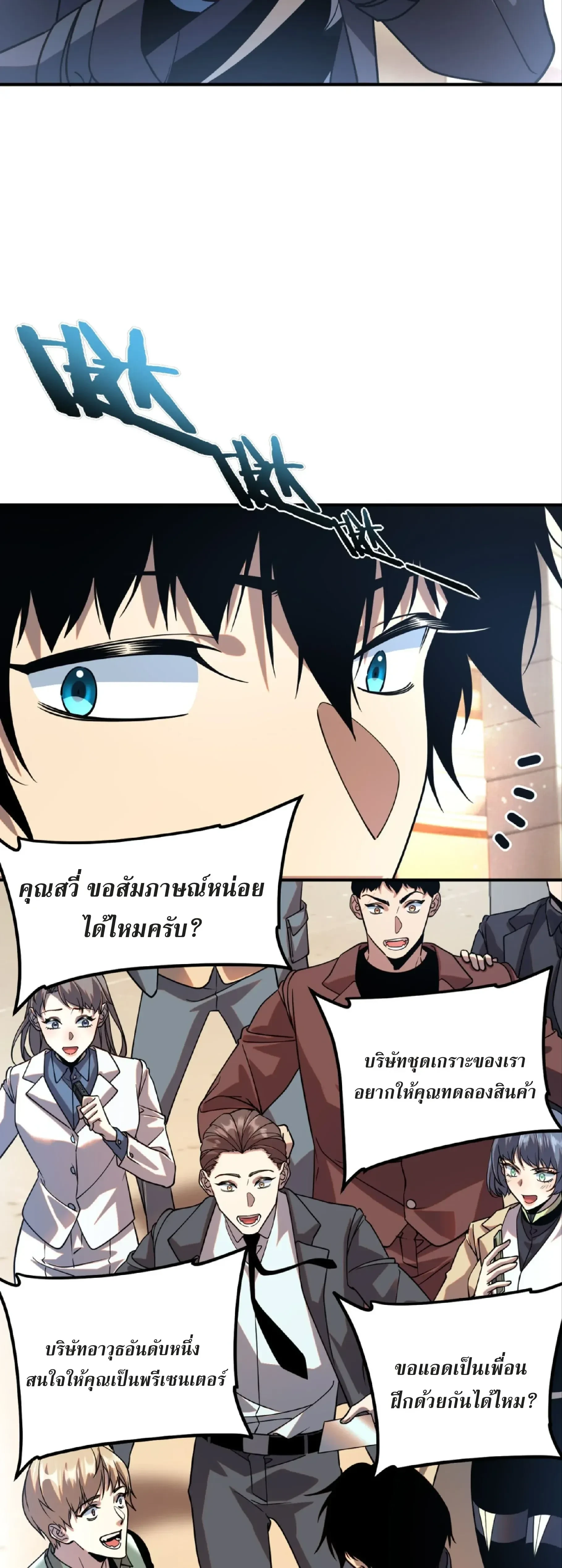 หน้าที่ 24