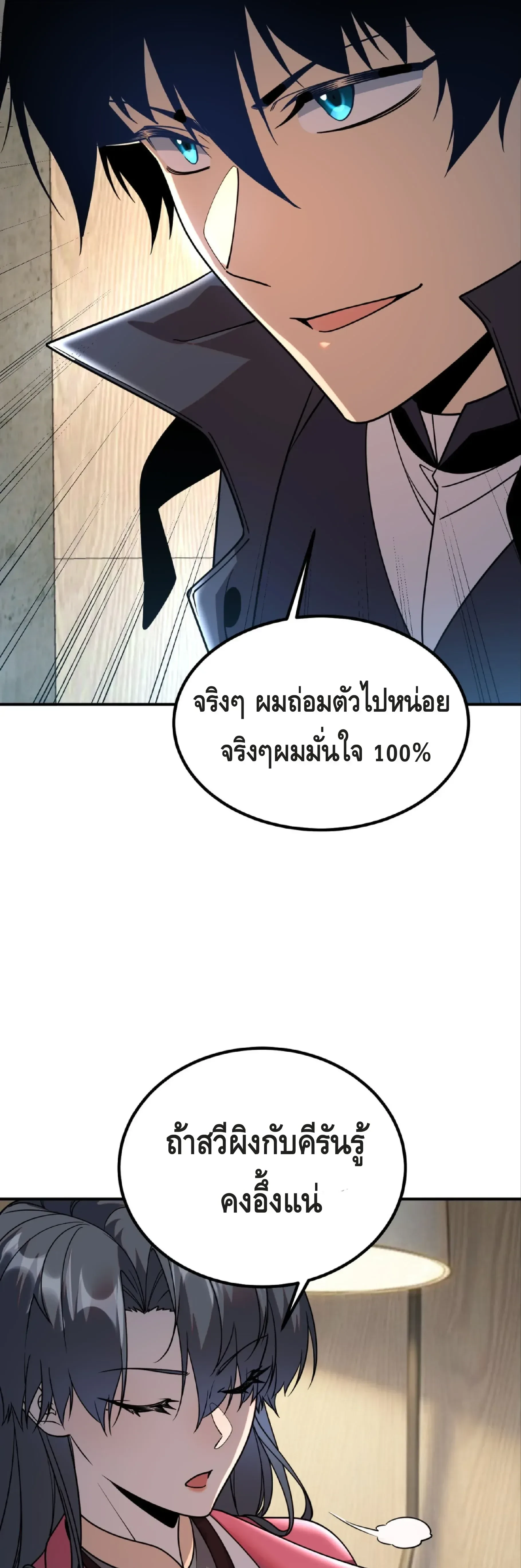 หน้าที่ 37