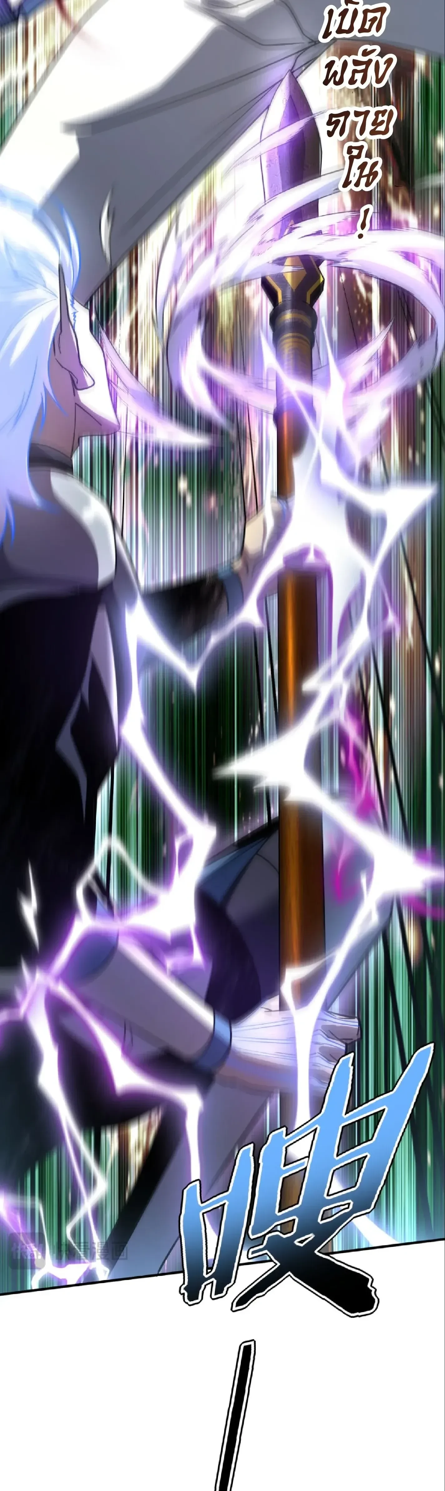 หน้าที่ 32