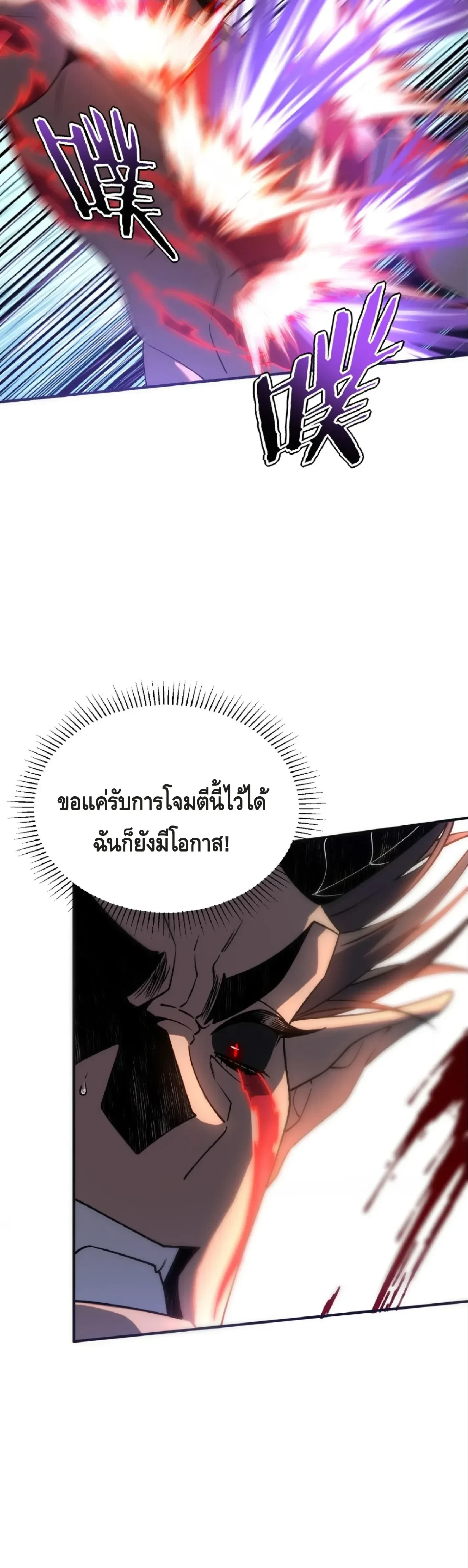 หน้าที่ 36