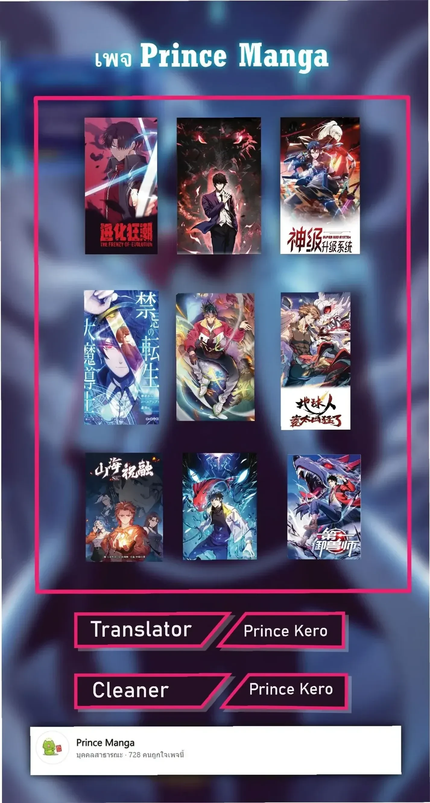 หน้าที่ 46