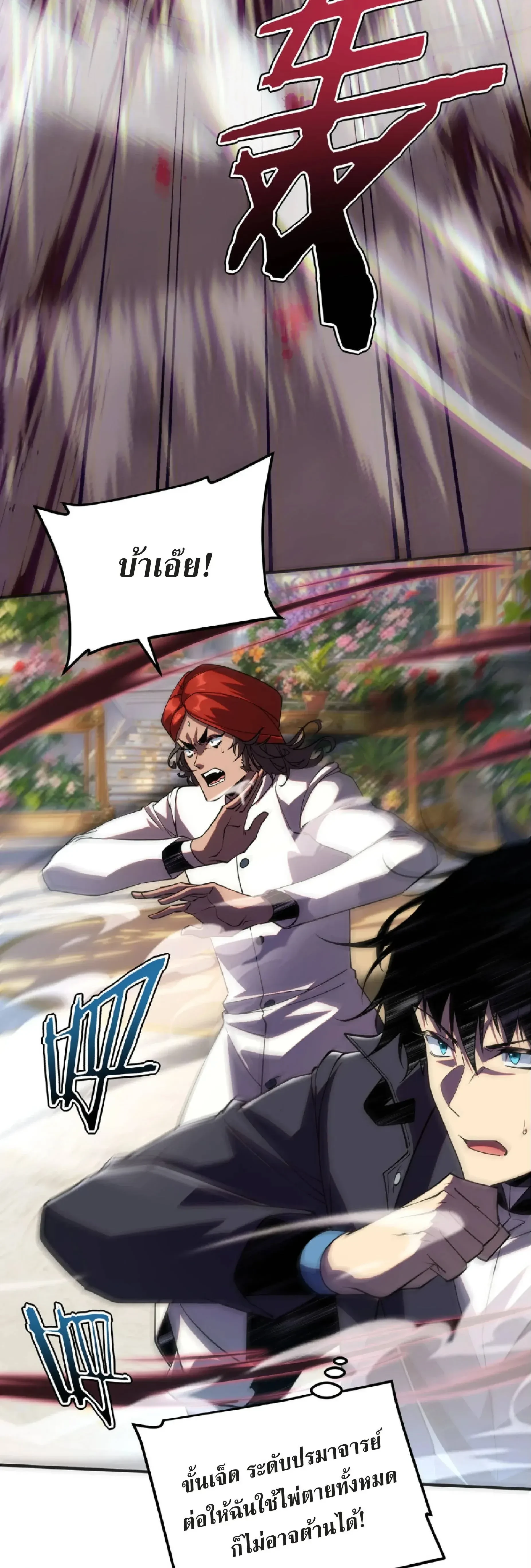 หน้าที่ 35