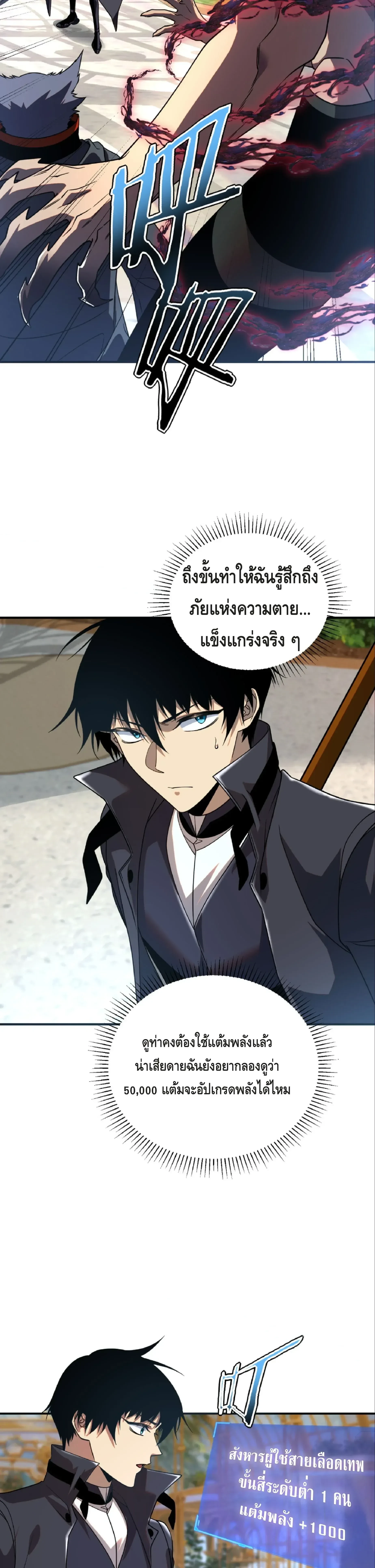 หน้าที่ 26