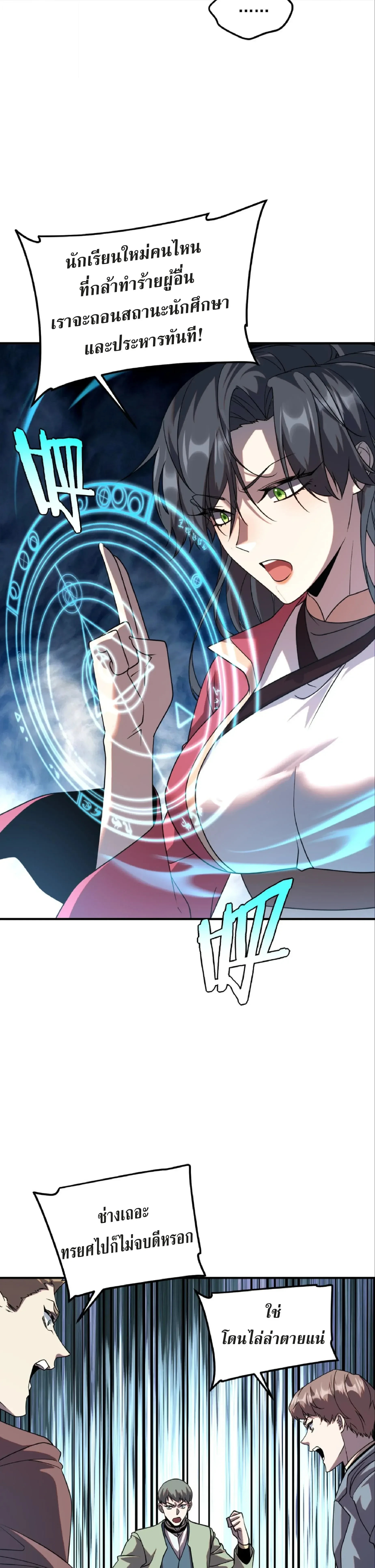 หน้าที่ 17