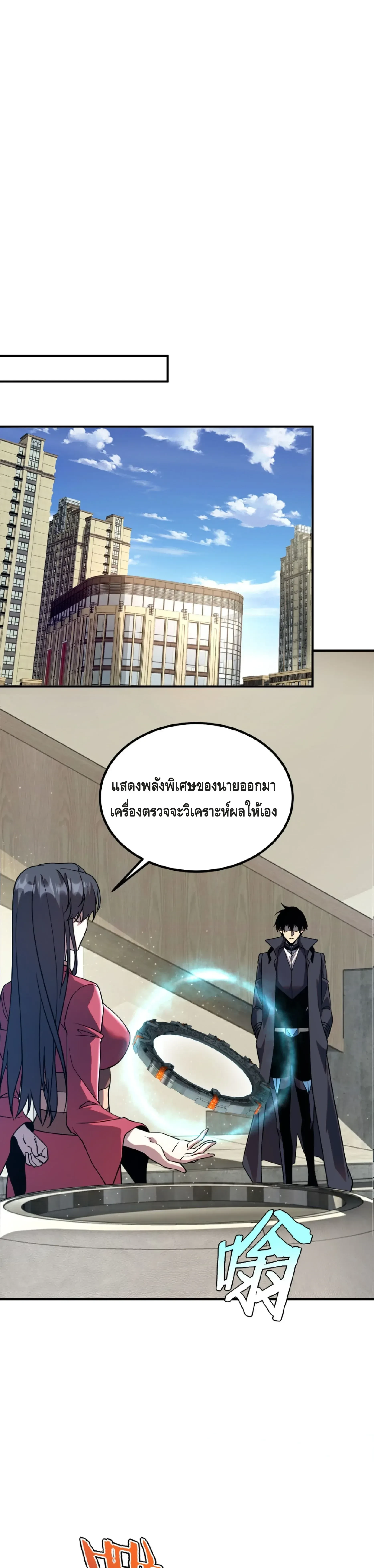 หน้าที่ 17