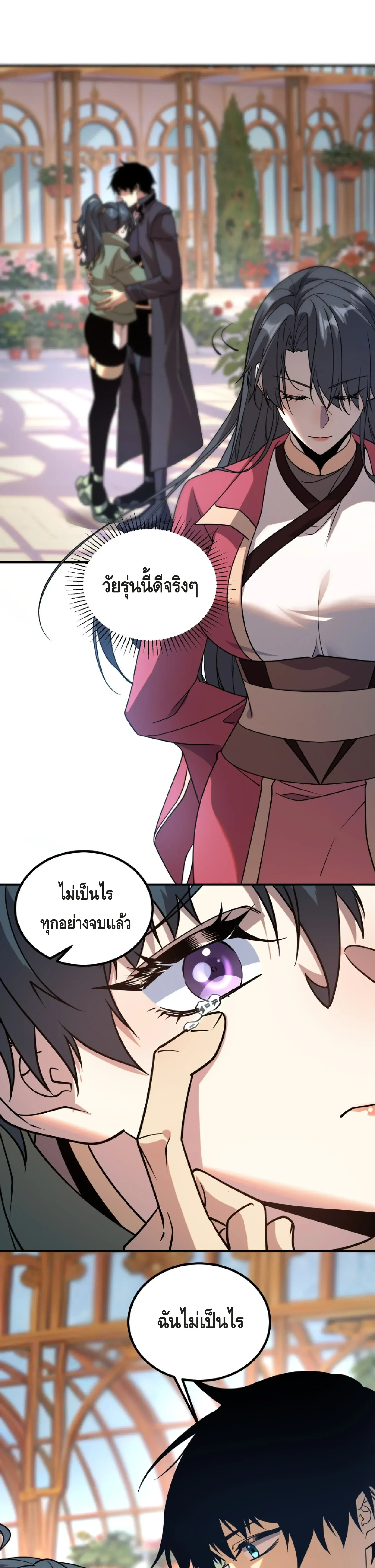 หน้าที่ 12