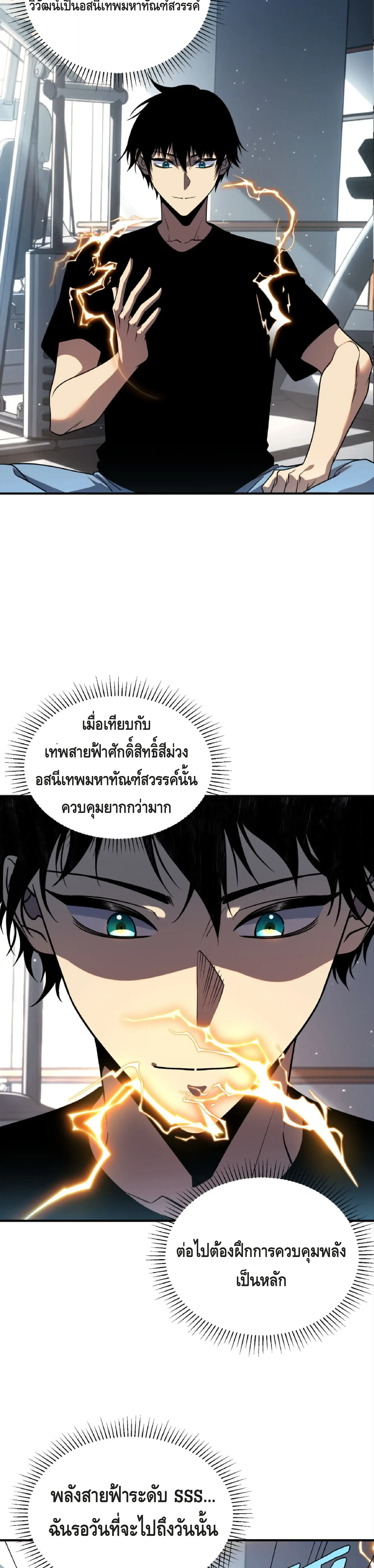 หน้าที่ 30
