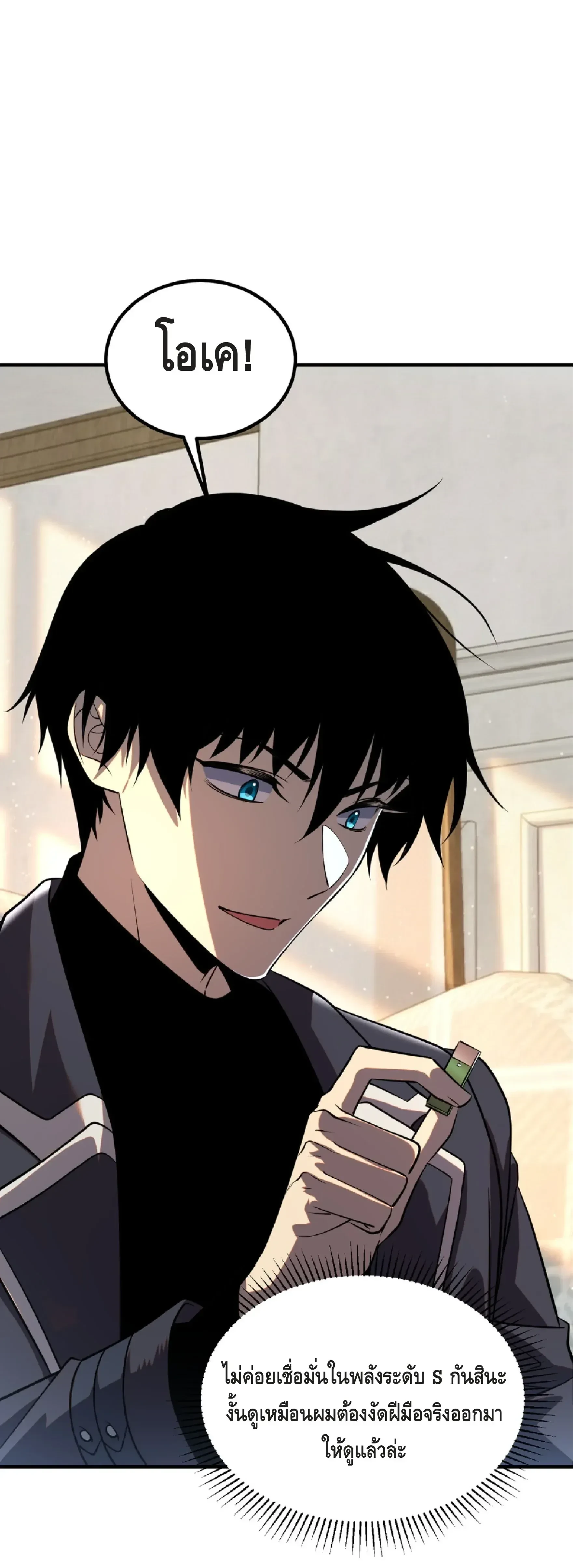 หน้าที่ 40