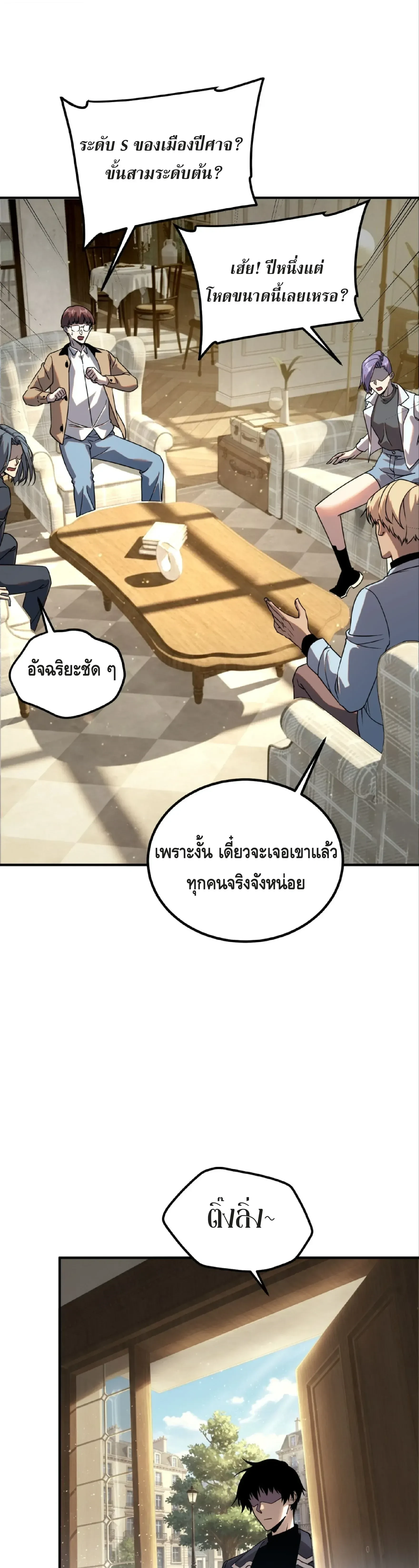 หน้าที่ 29