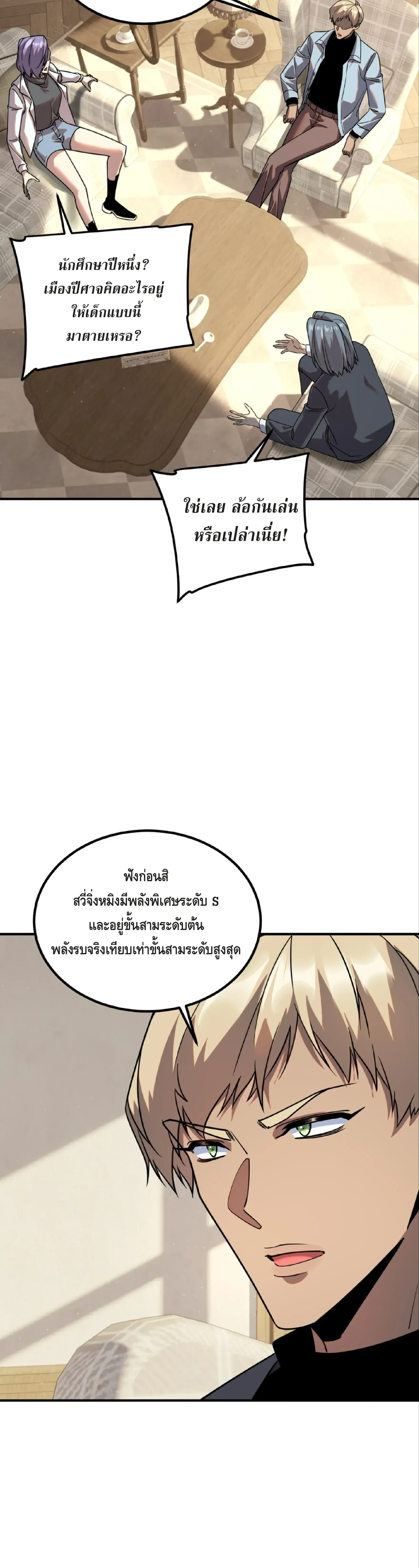 หน้าที่ 28