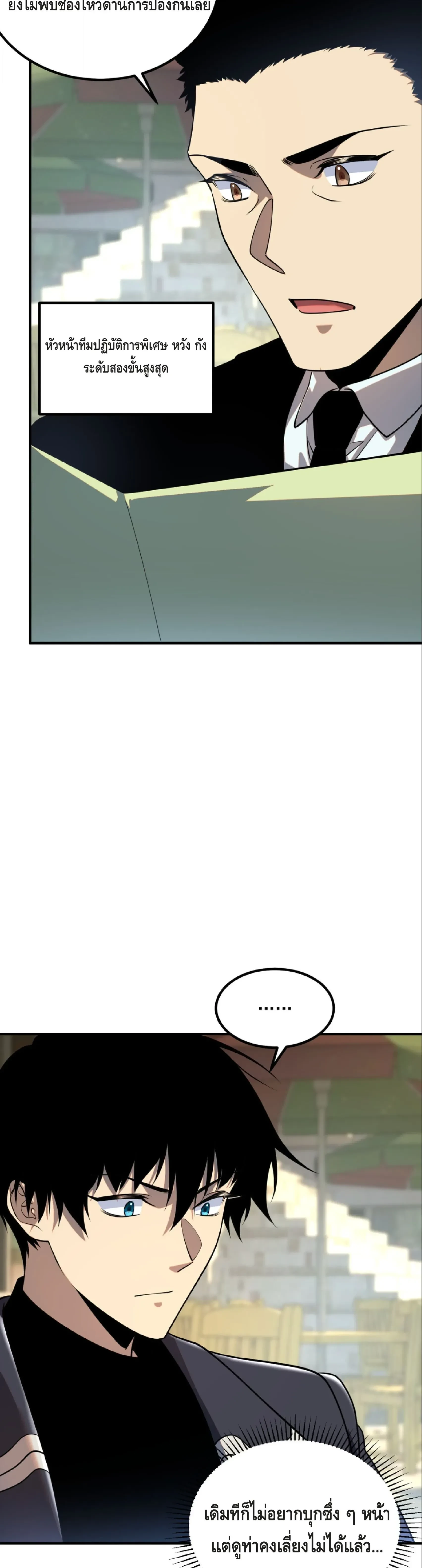 หน้าที่ 6