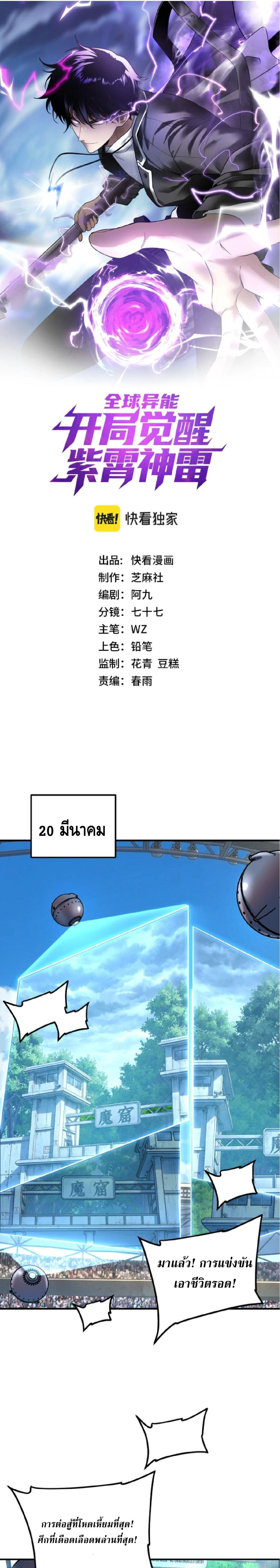 หน้าที่ 1