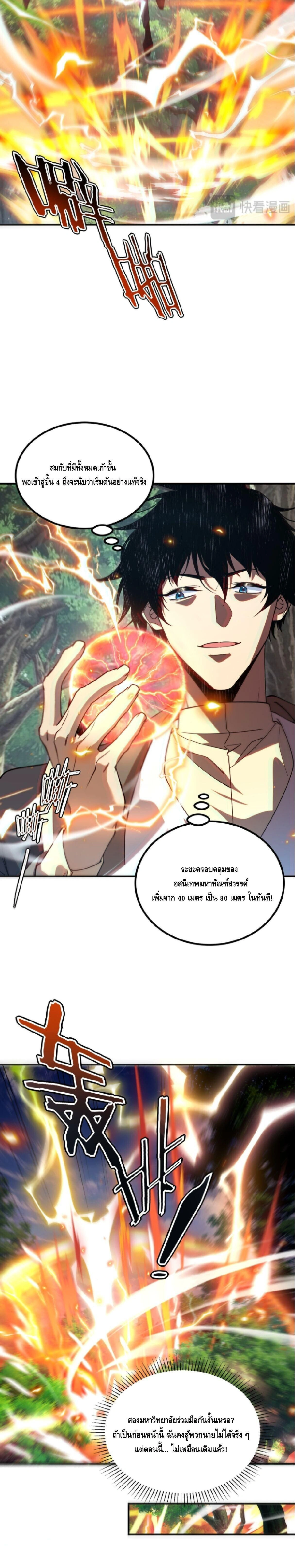 หน้าที่ 23