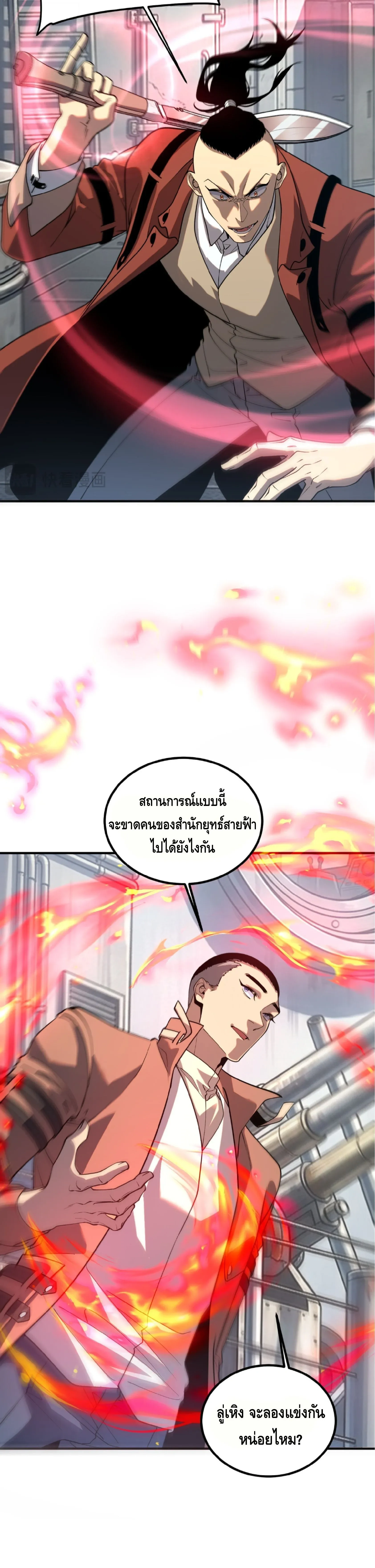 หน้าที่ 30