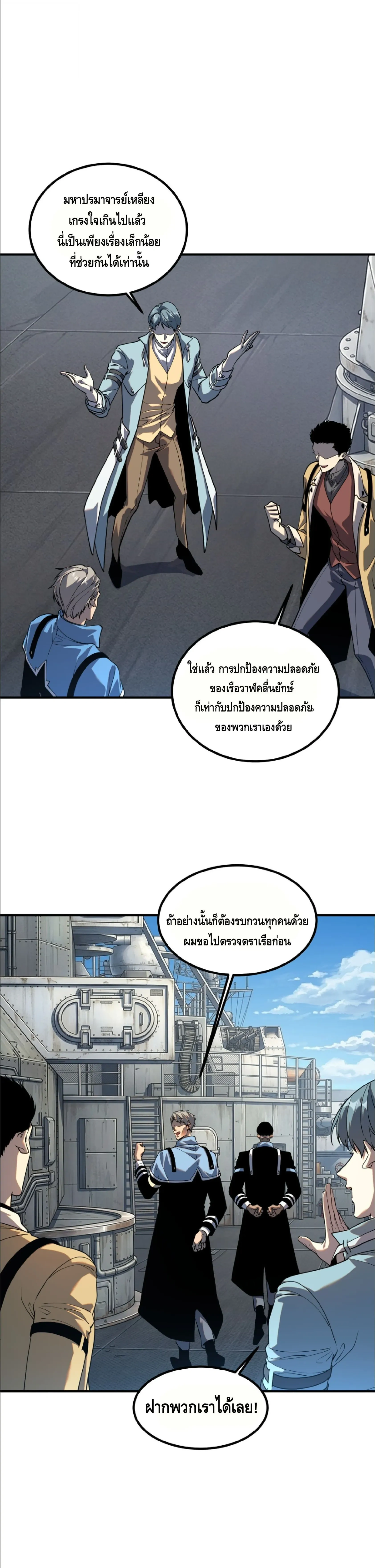 หน้าที่ 24