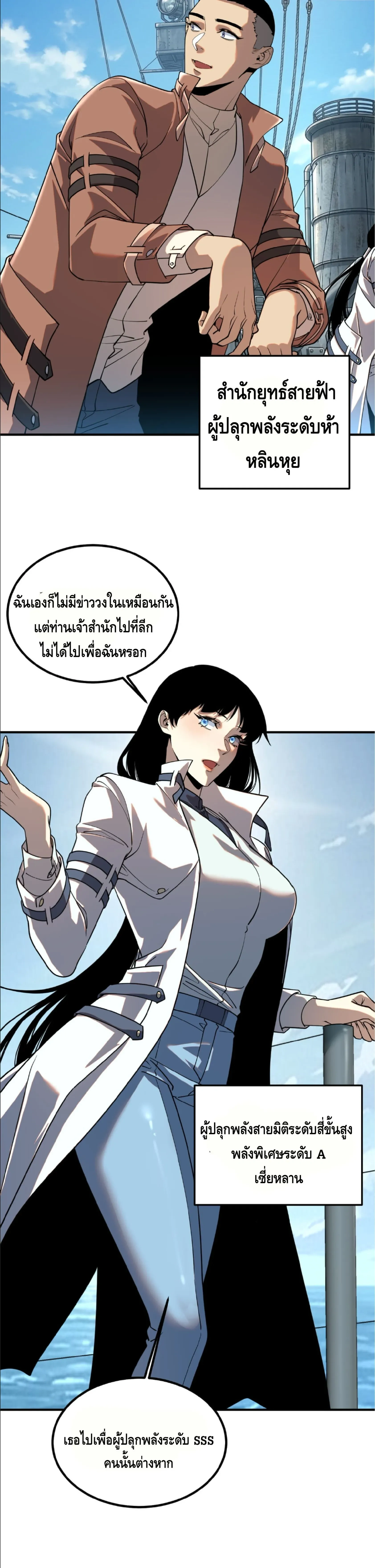 หน้าที่ 19