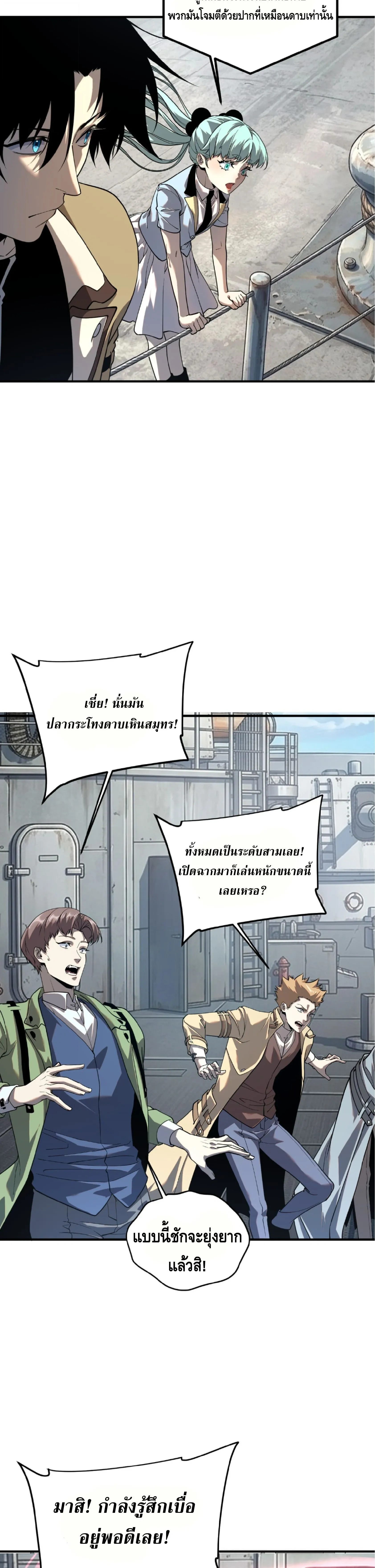 หน้าที่ 29