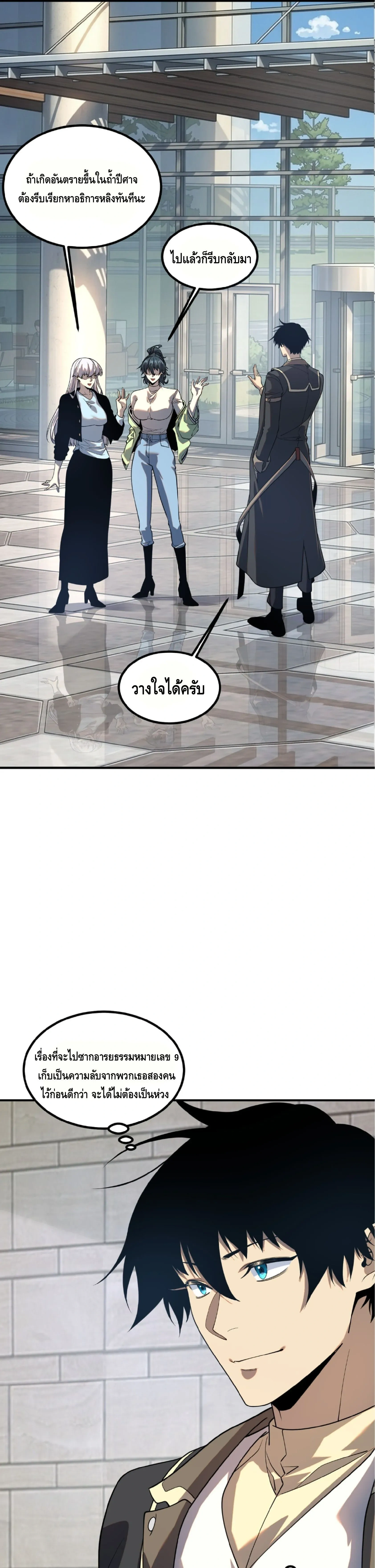 หน้าที่ 12