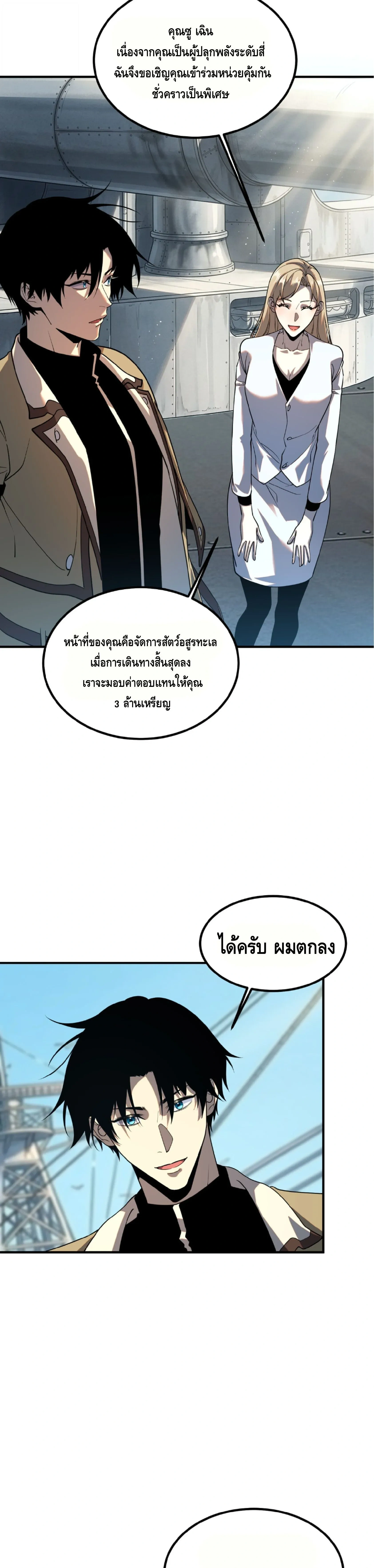 หน้าที่ 16