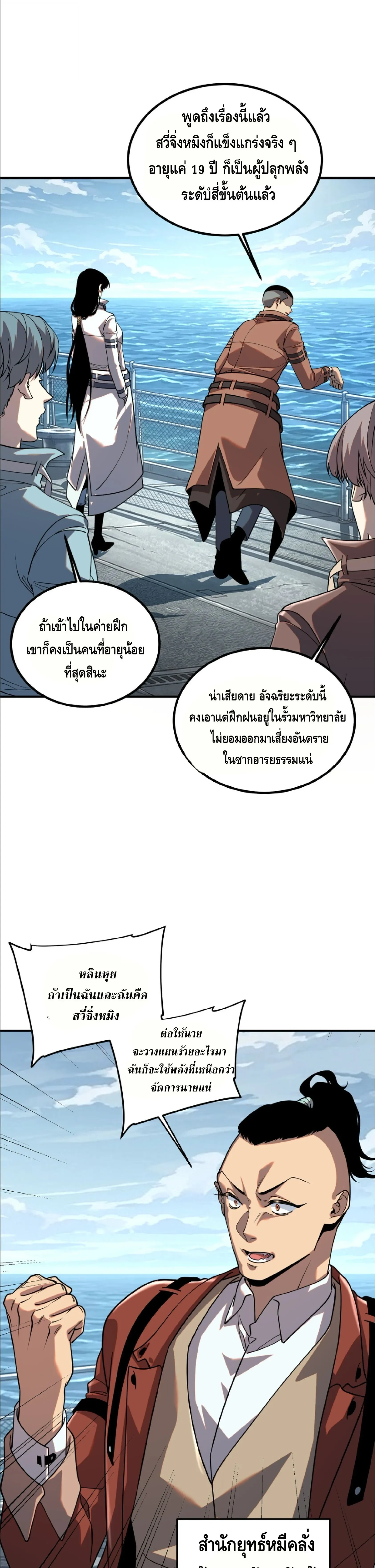 หน้าที่ 20