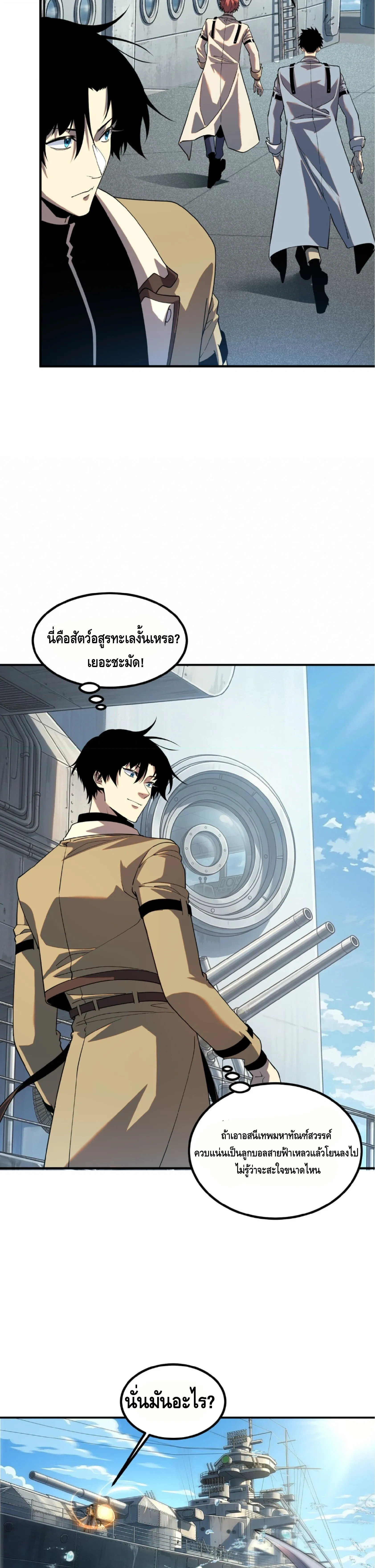 หน้าที่ 27