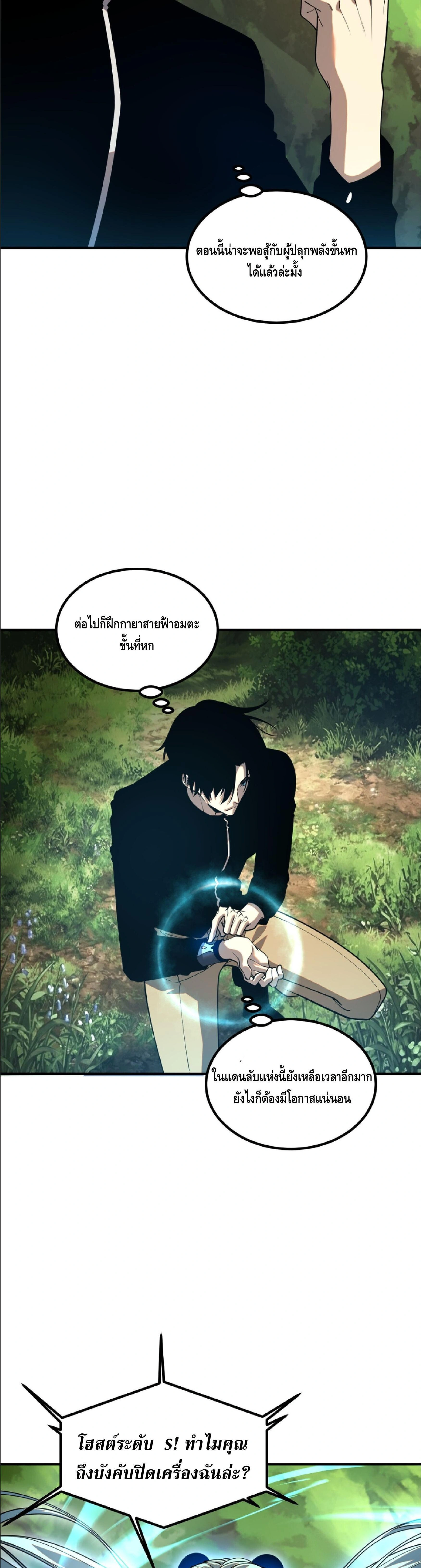 หน้าที่ 2