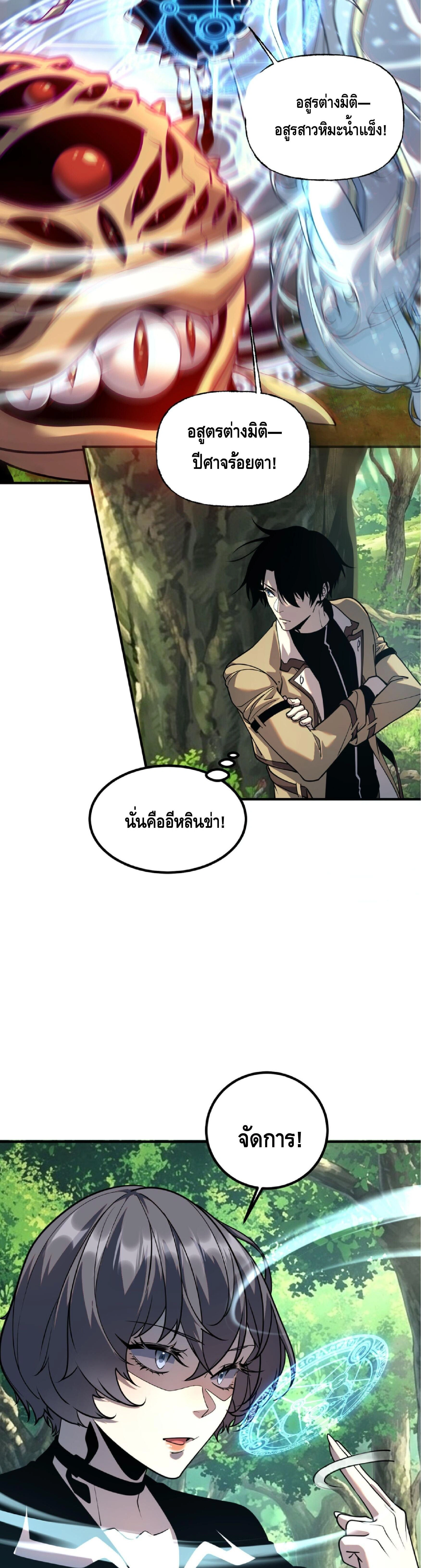 หน้าที่ 24