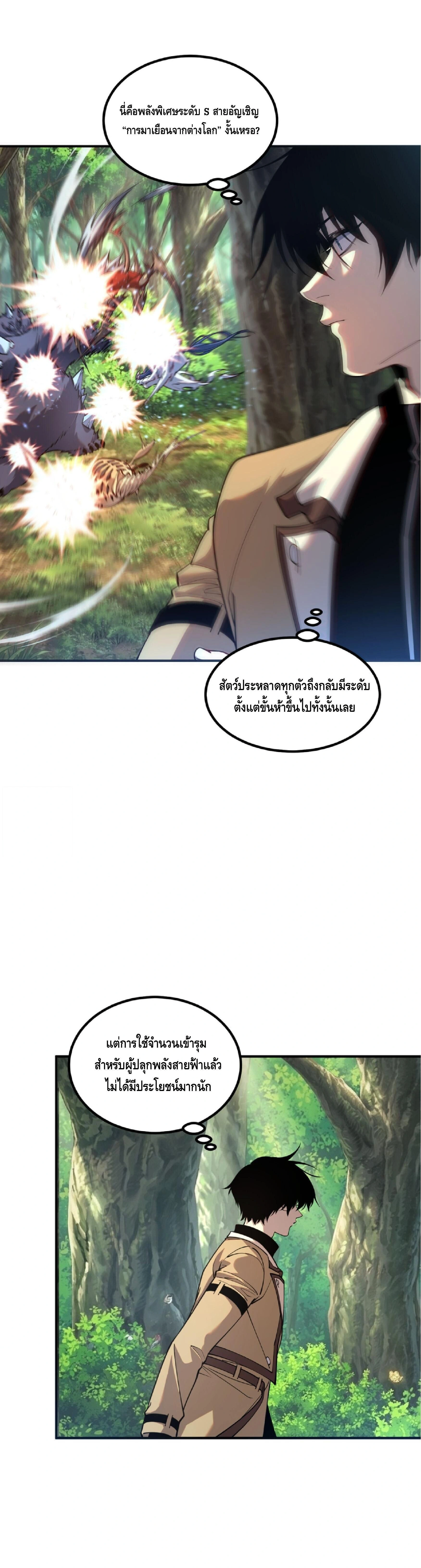 หน้าที่ 26