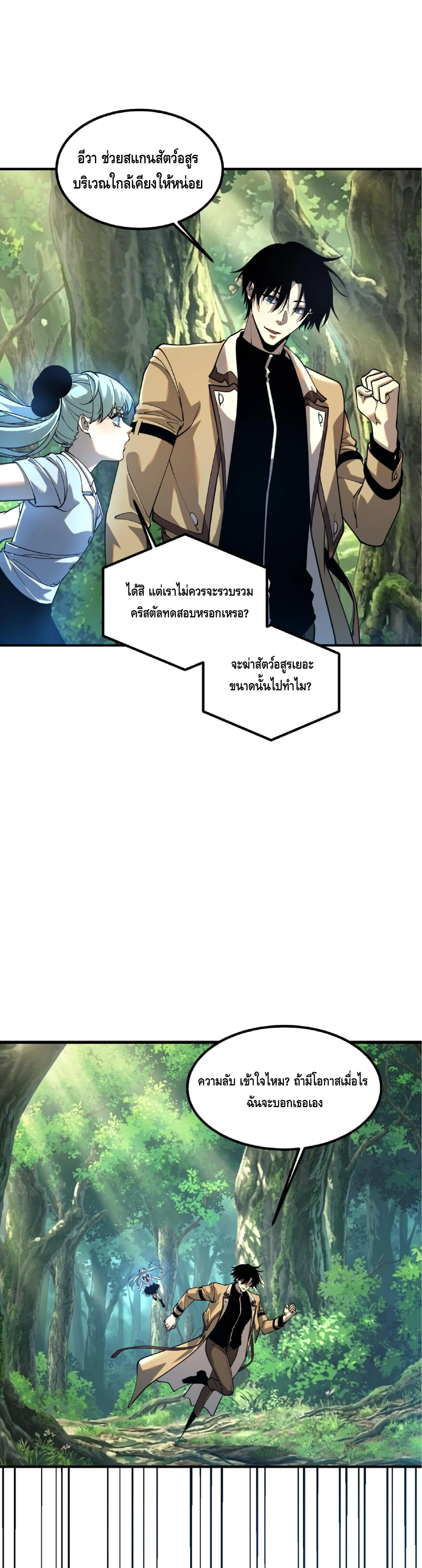 หน้าที่ 21