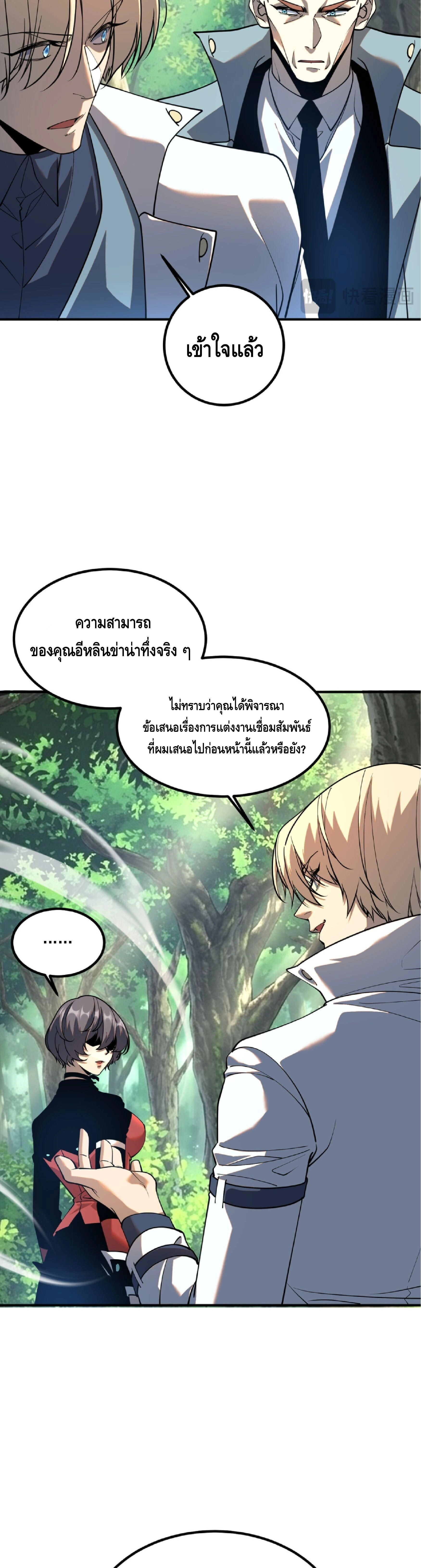 หน้าที่ 28