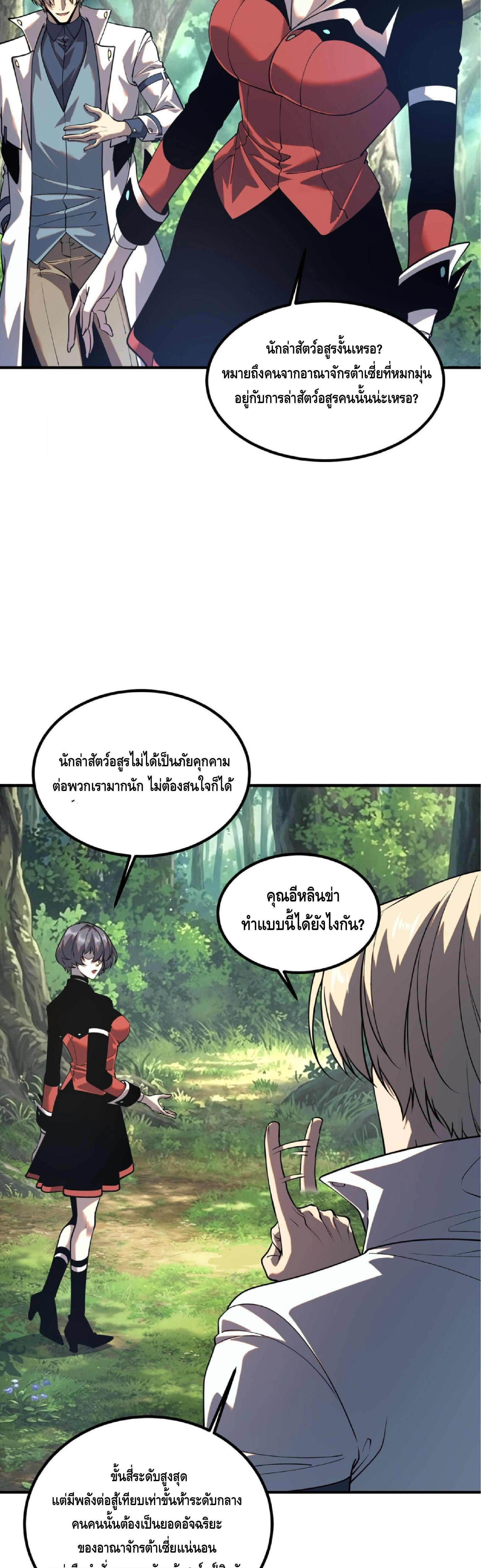 หน้าที่ 31