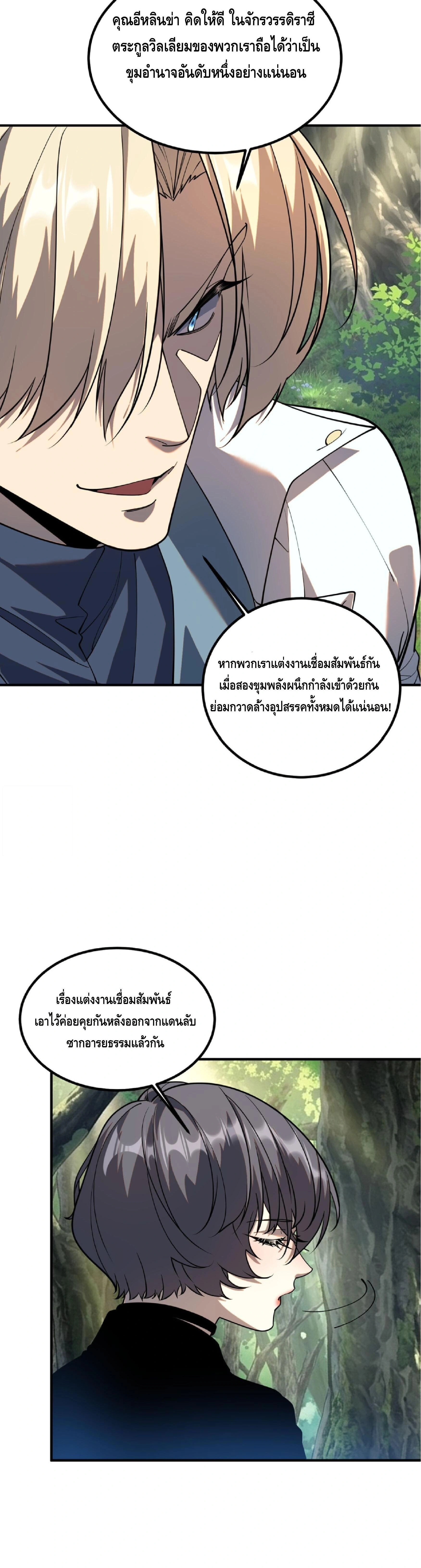 หน้าที่ 29