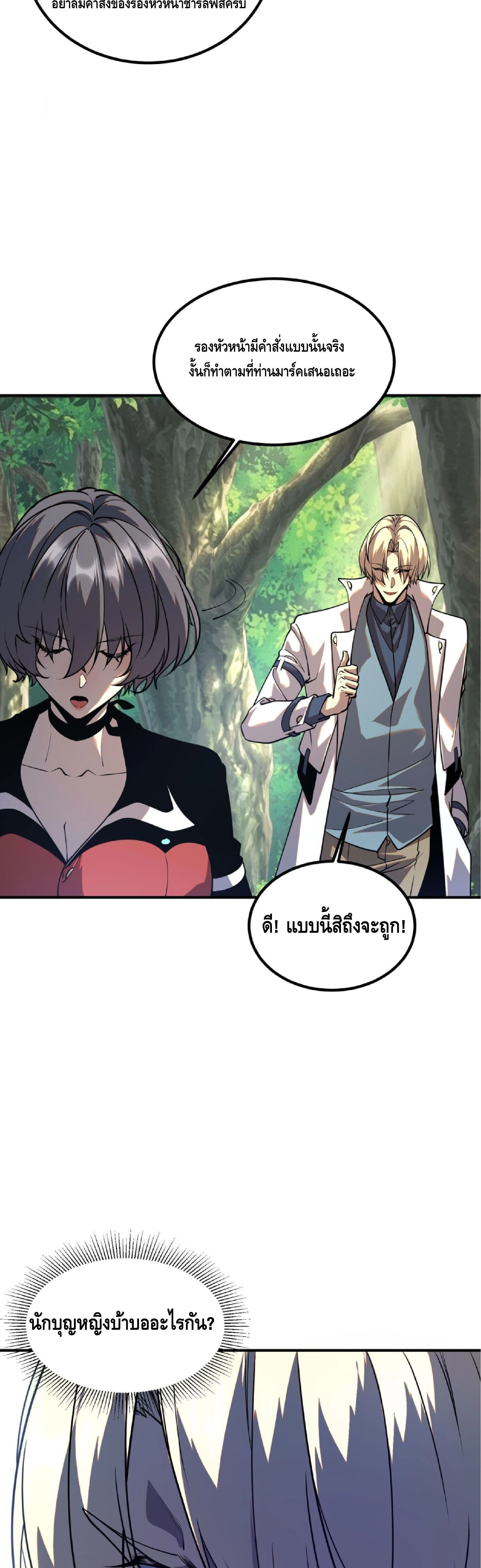 หน้าที่ 32