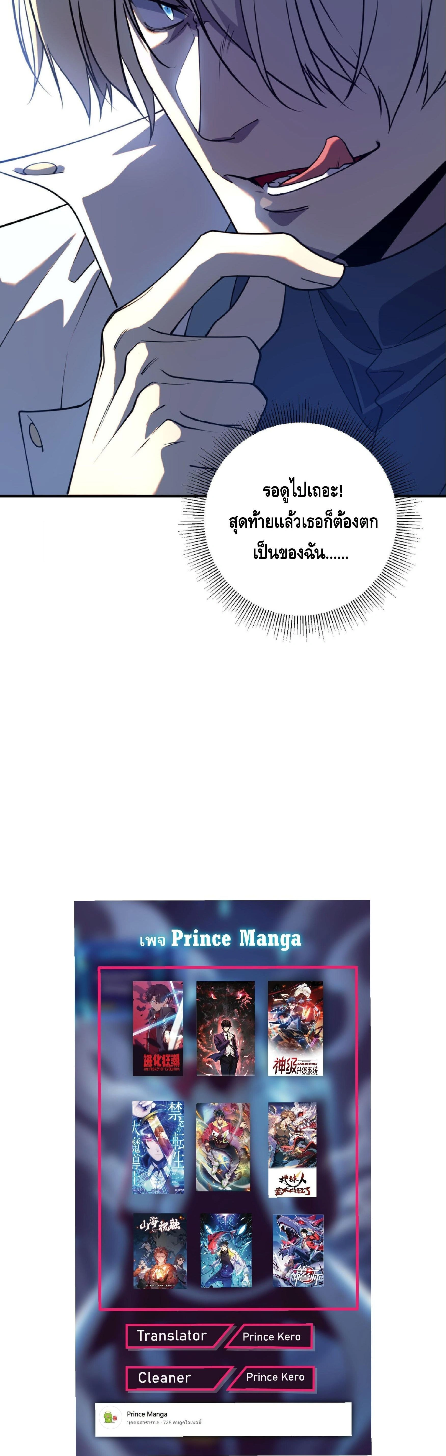 หน้าที่ 33