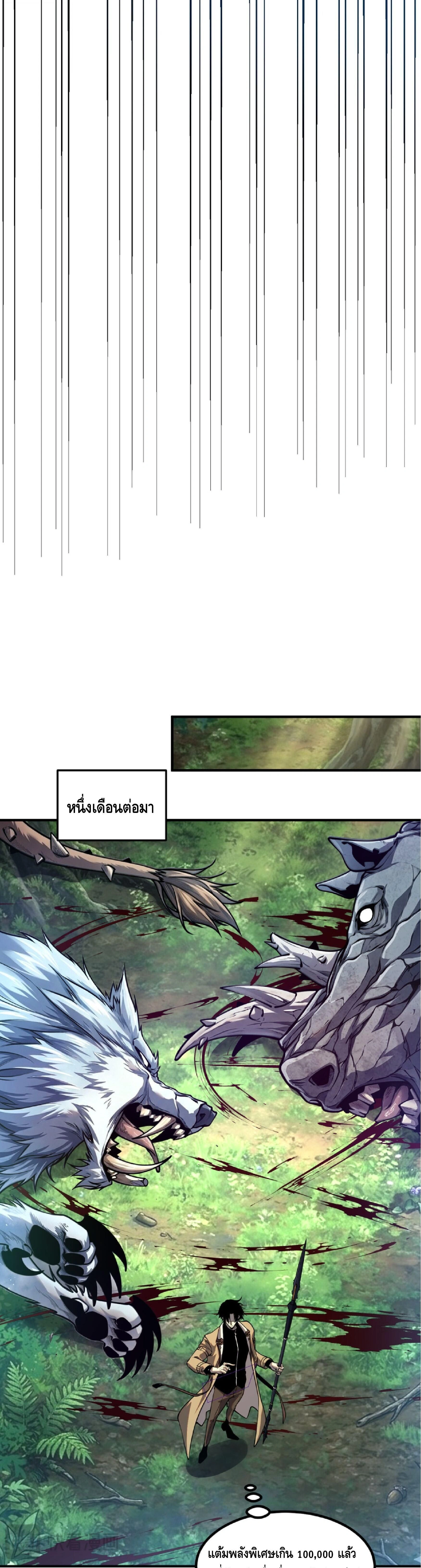 หน้าที่ 22