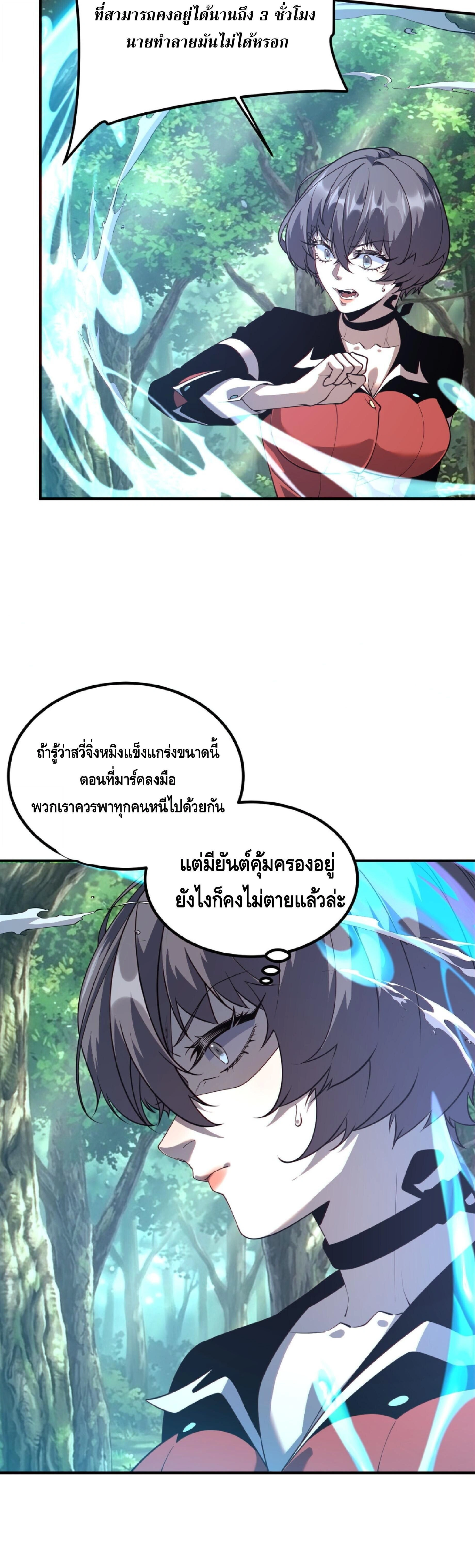 หน้าที่ 30