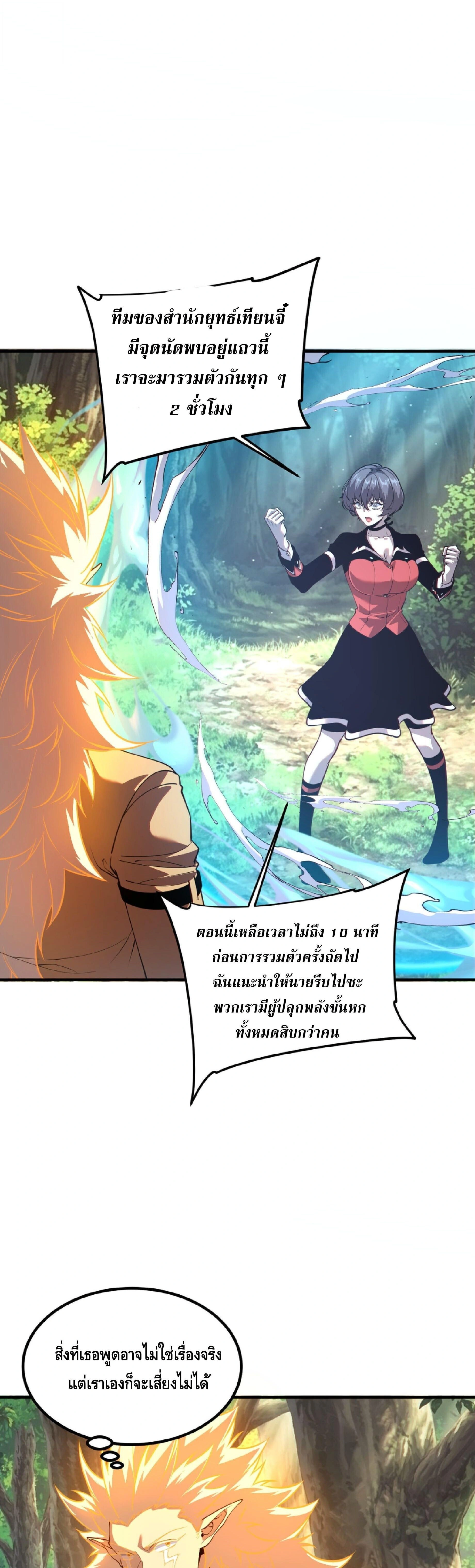 หน้าที่ 31