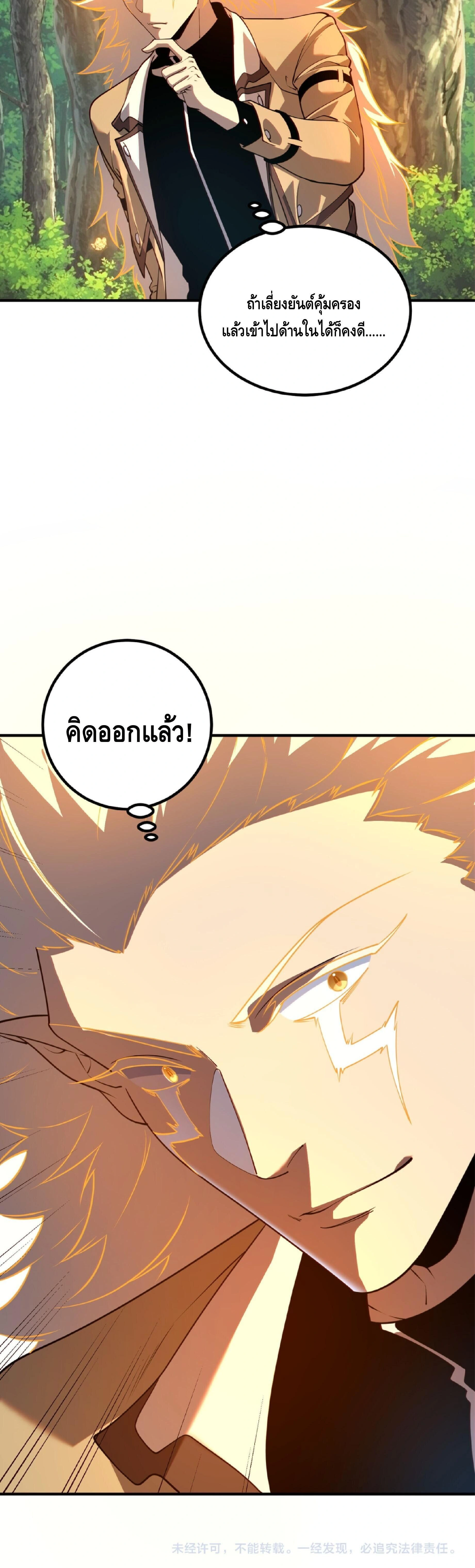 หน้าที่ 32