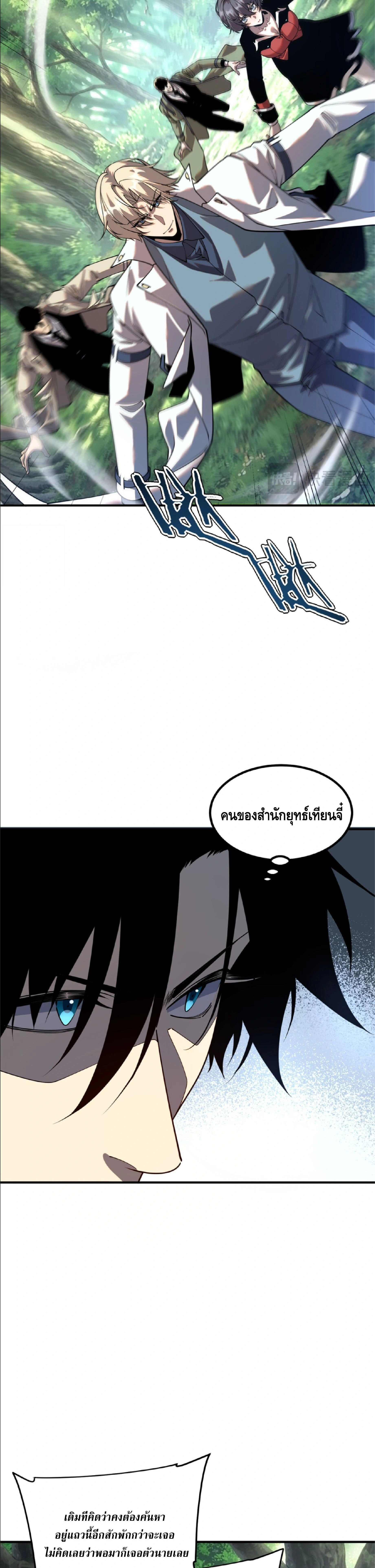 หน้าที่ 6
