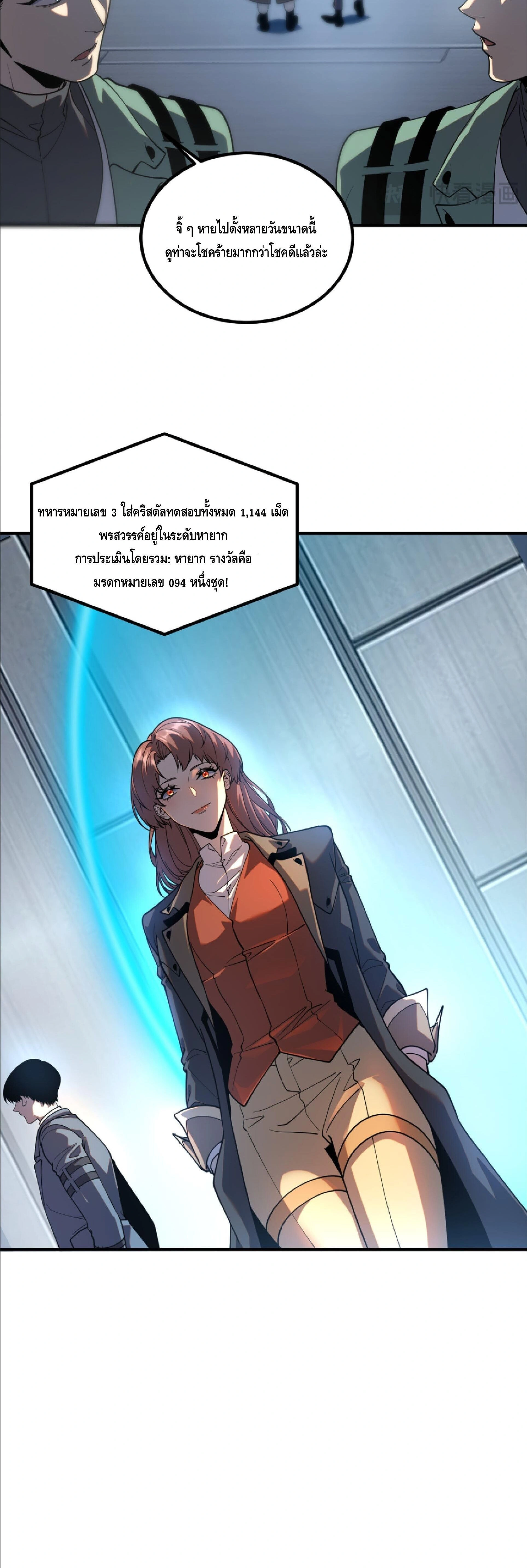 หน้าที่ 33